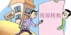 短租房真的能赚钱吗？如何实现稳定收益？
