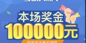 八点半真的能赚钱吗？揭秘高效利用时间的方法