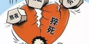 夜班族下班后最适合的副业是什么？轻松赚钱不熬夜！