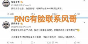 风哥副业究竟是什么？揭秘其背后的成功之道