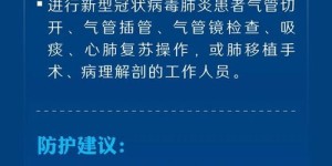 煦氰的正确读音是什么？如何准确发音煦氰？