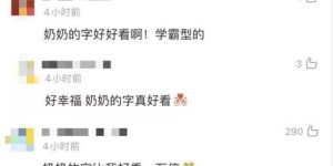 副业外卖红包发送流程是怎样的？新手必看操作指南