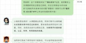 微商的兴起与当下发展状况如何？探索其成长背后的故事