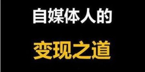 你还在为停赚钱困扰吗？学会这招，收入翻倍的秘密在哪里？