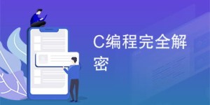 你是否适合成为兼职编程员？揭秘其优势与挑战