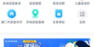哪些厦门自助购物网站排名靠前？探索最佳自助购物体验的网站排行榜