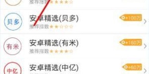 哪些软件能助你开启赚钱副业之路？