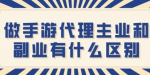 株洲副业平台加盟培训靠谱吗？如何选择优质项目？