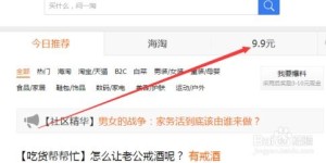淘宝优质厂家如何准确搜寻？一份详细的厂家寻找攻略在这里！