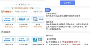 哪些平台提供了车友自助服务？探索最佳的自助服务平台列表