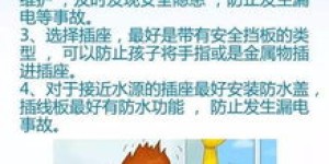 小学生如何安全合法地赚钱？需要注意哪些关键事项？