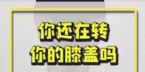中科招商投资回报如何？其可信度是否值得信赖？