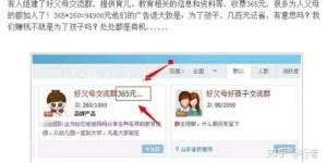除了种地，还能做哪些副业增加收入？