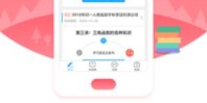 如何联系学而思网校？官方热线电话是多少？