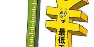 工人收入如何？他们的薪资水平能满足生活需求吗？