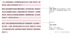 写作投稿真的能赚钱吗？揭秘投稿变现的真相