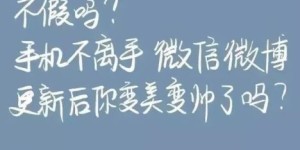 如何通过副业实现梦想？励志短句助你找到成功秘诀