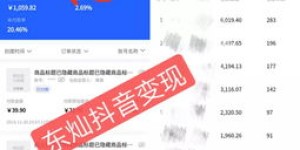兼职发帖具体做什么？如何通过发帖赚取额外收入？