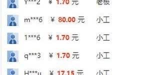 有哪些成语比打码更赚钱？揭秘高收入成语的秘密