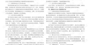 装修从业者如何开辟副业增加收入？