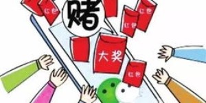 使用赌博赚钱软件是否触犯法律？真相解析