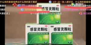 哪类药物稳居市场鳌头，成为药界“吸金王”？