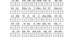 拼音无对应汉字时如何拼读？这种情况下读音如何确定？