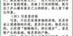 如何撰写在编教师副业分享指南？