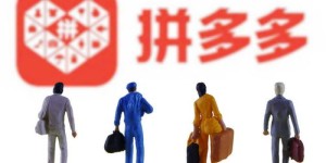 如何在拼多多开启副业，实现额外收入？