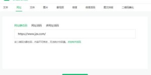 公众号文章剪辑如何实现盈利？有哪些技巧和方法？