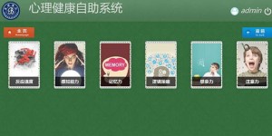 哪些平台提供麻将自助服务？探索 top 自助麻将平台的秘密！