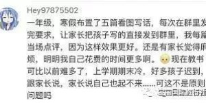 这个神秘组织真的能帮你赚钱吗？背后真相究竟如何？