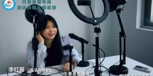 主播如何亲自带货实现盈利？