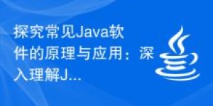 哪些平台是松乡地区的自助团购首选？深入了解这些优质选择！