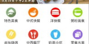晚上兼职送外卖，如何合理安排时间与提高收入？