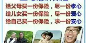一人赚钱四人花，这样的家庭财务如何平衡？