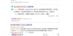如何找到优质的微商货源？QQ群或许是你的不二选择？