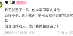 那些年，谁传授的生财之道？赚钱秘诀究竟从何而来？