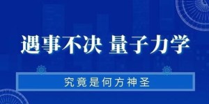毕马威究竟是何方神圣？其全称又该如何称呼？