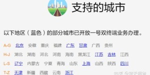 哪些功能强大的业务自助终端平台是您所不知道的？