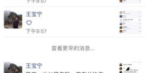 微商卖的衣服都是从哪里采购的？优质货源有哪些秘密渠道？