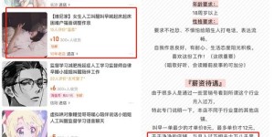 如何找到月入过万的靠谱副业？你还在等什么？