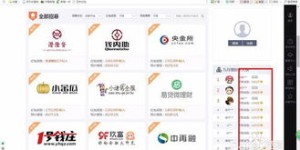 如何选择可靠的网页赚钱平台？哪种方式最有效？