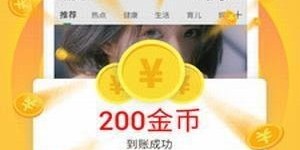 学生如何通过网络兼职赚钱？靠谱的兼职APP推荐下载！