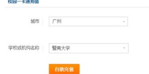 哪些平台能够让用户自助选择订单，实现个性化服务？