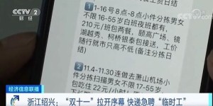 遵义临时工日薪200元，这样的工作哪里找？