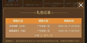 哪些平台是CF活动的自助平台，你知道吗？这些是否值得探索？