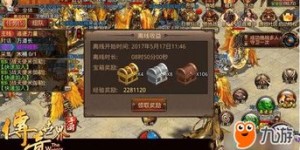 一刀传奇游戏能否实现盈利？玩家真实收益大揭秘！