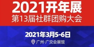 哪些平台是马来西亚最受欢迎的自助团购选择？
