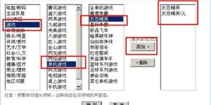 微信圈子里的群组类型有哪些？如何区分它们的类别特征？